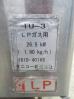 H547◆タニコー◆中華ゆで麺機(7テボ) TU-3