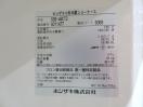 H583◆ホシザキ 2017年◆小形冷蔵ショーケース SSB-48CT2 100V