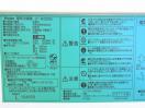 H589◆ハイアール◆冷凍ストッカー JF-NC205A 100V
