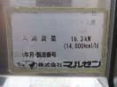 H590◆マルゼン◆ガス角槽型ゆで麺機(6テボ) MRK-066B 都市ガス