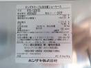 H593◆ホシザキ 2021年◆テーブル形冷蔵ショーケース RTS-120STD 100V