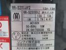 H597◆リンナイ 2024年◆ガス炊飯器 かまど炊き RR-S200GV2 都市ガス/100V