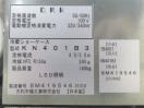 G747◆ダイワ 2019年◆冷蔵ショーケース ケーキケース KN401B3 100V