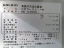 J464◆フクシマ 2020年◆4ドア冷凍冷蔵庫 GRD-091PM 100V