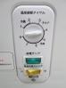 J465◆レマコム 2023年◆冷凍ストッカー RRS-203NF 100V