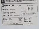 J465◆レマコム 2023年◆冷凍ストッカー RRS-203NF 100V