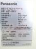 J472◆パナソニック 2019年◆卓上4面ガラス冷蔵ショーケース SMR-CZ65F 100V