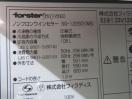 J473◆フォルスター 2023年◆ワインセラー SG-122GD 100V