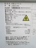 J478◆JCM 2021年◆冷凍ショーケース JCMCS-293F 100V