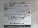 J482◆ホシザキ 2022年◆冷蔵コールドテーブル RT-63PTE-1 100V