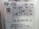 J488◆リンナイ 2023年◆ペットミニ 上火式グリラー RGP-42SV 都市ガス
