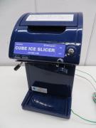 J490◆中部 2018年◆初雪氷削機 キューブアイススライサー CS-18C(B) 100V
