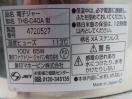 J497◆象印 2022年◆業務用電子ジャー THS-C40A 100V