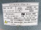 J499◆熱研◆エバーホット(湯煎式スープジャー) NL-16P 100V