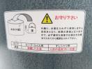J499◆熱研◆エバーホット(湯煎式スープジャー) NL-16P 100V