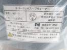 J500未使用◆熱研◆エバーホット(湯煎式スープジャー) NL-16P 100V
