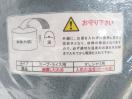 J500未使用◆熱研◆エバーホット(湯煎式スープジャー) NL-16P 100V