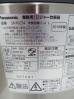 J501◆パナソニック 2019年◆IHジャー SR-PGC54 単相200V