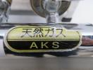 J504◆業務用◆ガス餃子焼器 都市ガス