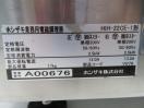 J511◆ホシザキ 2021年◆IH調理器 HIH-22CE-1 単相200V×2