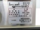 J512◆マルゼン 2019年◆IHクリーンコンロ 耐衝撃プレート MIHX-K33D