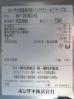 J451未使用◆ホシザキ 2026◆舟形シンク付冷蔵コールドテーブル RW-120SNCG-ML