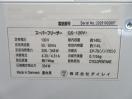 J455未使用品◆ダイレイ 2025年◆スーパーフリーザー(-60℃) GS-120V