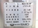 J452◆マルゼン◆ガス餃子焼器 MGZS-087WBT(タイマー付)