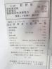 J458◆ダイワ 2020年◆テーブル型冷蔵ショーケース 3341DP-S
