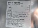 J530◆フクシマ 2021年◆冷蔵コールドテーブル LRC-120RM