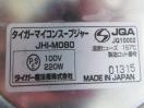 J551◆タイガー◆マイコンスープジャー JHI-M080