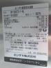 J543◆ホシザキ 2022年◆4ドア冷凍庫 HF-90AT3-1-ML