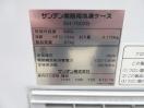 H634◆サンデン◆冷凍ストッカー SH-700XB