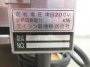 H639◆エイシン◆コンベアトースター CTE-1N