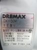 H655◆DREMAX◆マルチスライサー ネギ美人 DX-50M