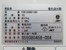 E457◆イトミック 2015年◆貯湯式電気温水器  ESN12ARN215B0 単相200V