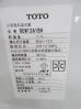 H656◆TOTO 2019年◆小型電気温水器 REW12A1BH