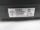 H658◆ハミルトンビーチ 2019年◆ブレンダー HBB250