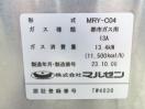 J556◆マルゼン 2023年◆ガスゆで麺機 MRY-C04 都市ガス