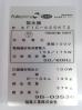 J558◆フクシマ 2019年◆製氷機 FIC-A25KT2 100V