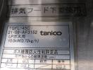 J565◆タニコー 2021年◆ガスフライヤー TGFL-45C LPガス