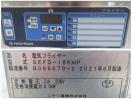 J572◆ニチワ 2021年◆電気フライヤー SEFD-18KMP 3相200V