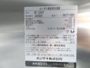 H664◆ホシザキ 2019年◆4ドア冷凍庫 HF-120AT 100V