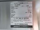 H672◆ホシザキ◆テーブル型冷蔵ショーケース RTS-100STB2 100V