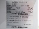 H676◆ホシザキ 2016年◆製氷機 IM-65M-1 100V