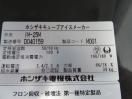 H682◆ホシザキ◆製氷機 IM-25M 100V