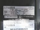 H683◆ホシザキ◆製氷機 IM-25M 100V