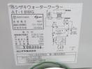 H685◆ホシザキ 2020年◆ウォータークーラー(冷水専用タイプ) AT-18WG 100V