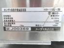 H691◆ホシザキ 2019年◆IH調理器(縦2口タイプ) HIH-11RE-1 単相200V