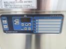 J578◆ニチワ 2021年◆電気フライヤー SEFD-18KMP